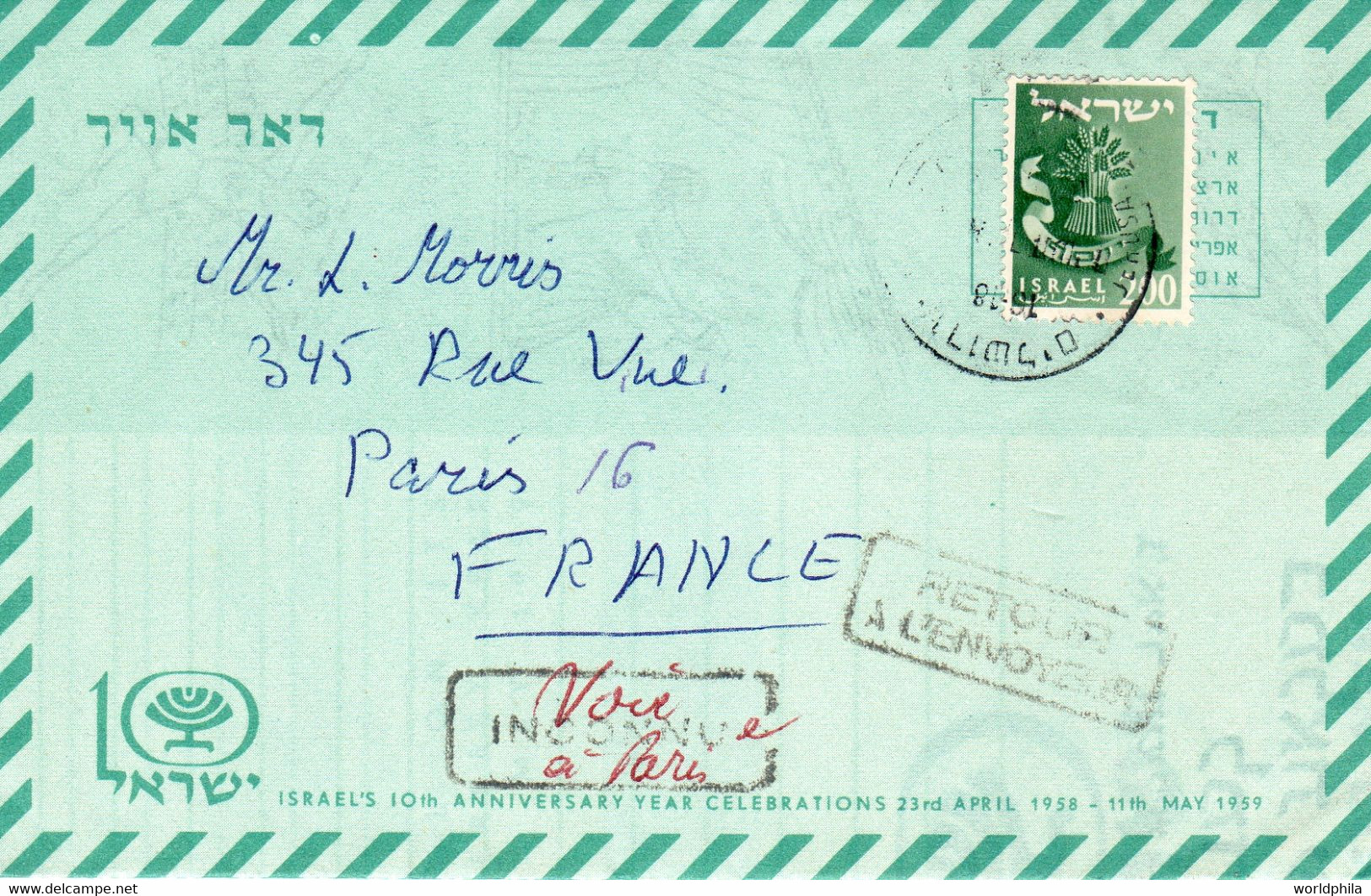 Israel- France 1958 10th Independence Anniversary Returned Illustrated Aerogramme / Air Letter, - Airmail