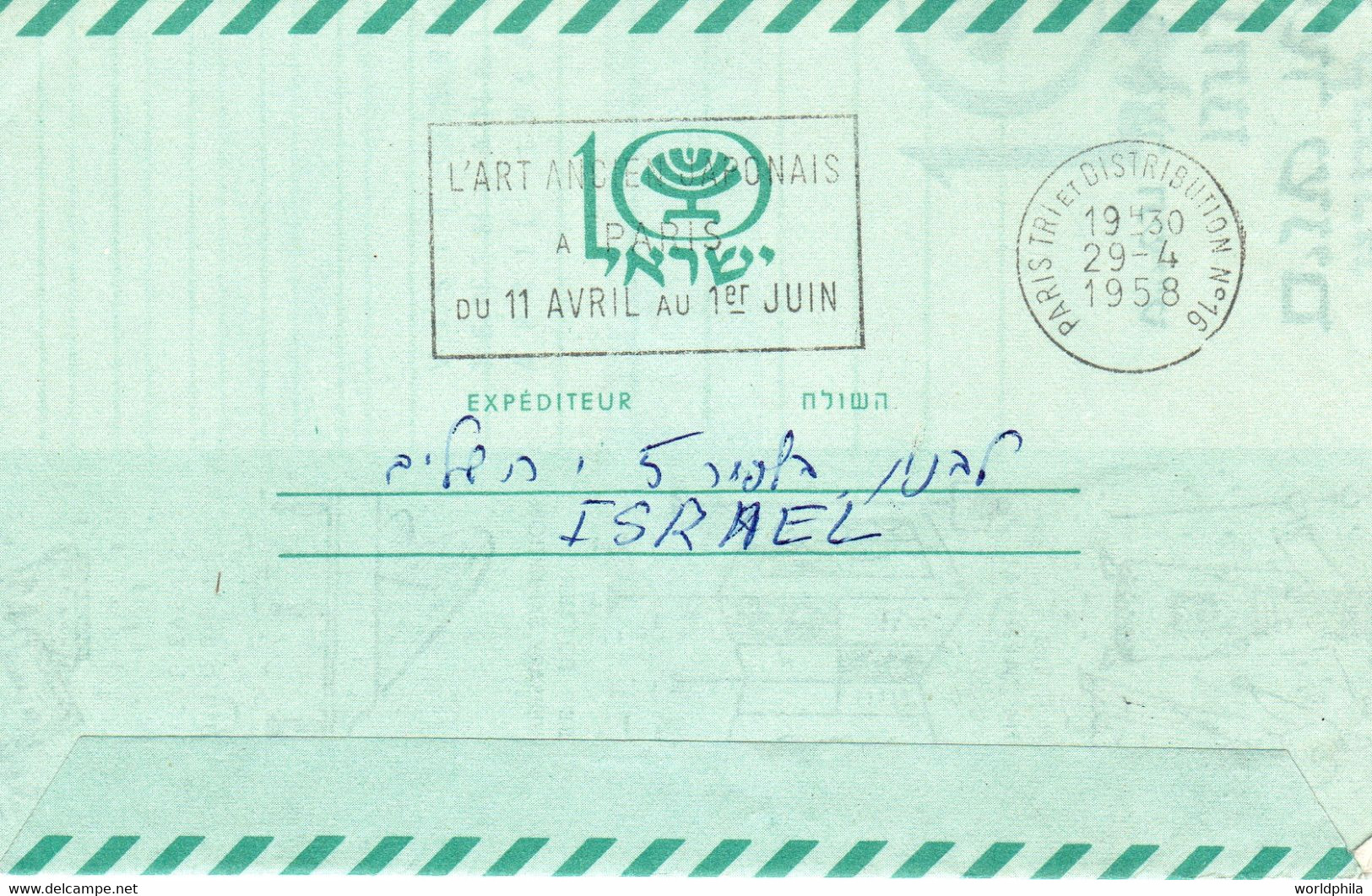 Israel- France 1958 10th Independence Anniversary Returned Illustrated Aerogramme / Air Letter, - Airmail