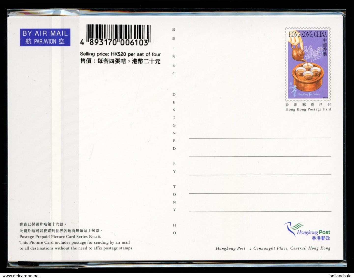 CHINA / HONG KONG - 2001  Hong Kong Tea Culture Postcards. Unopened. Unaddressed. Set 16. - Postal Stationery