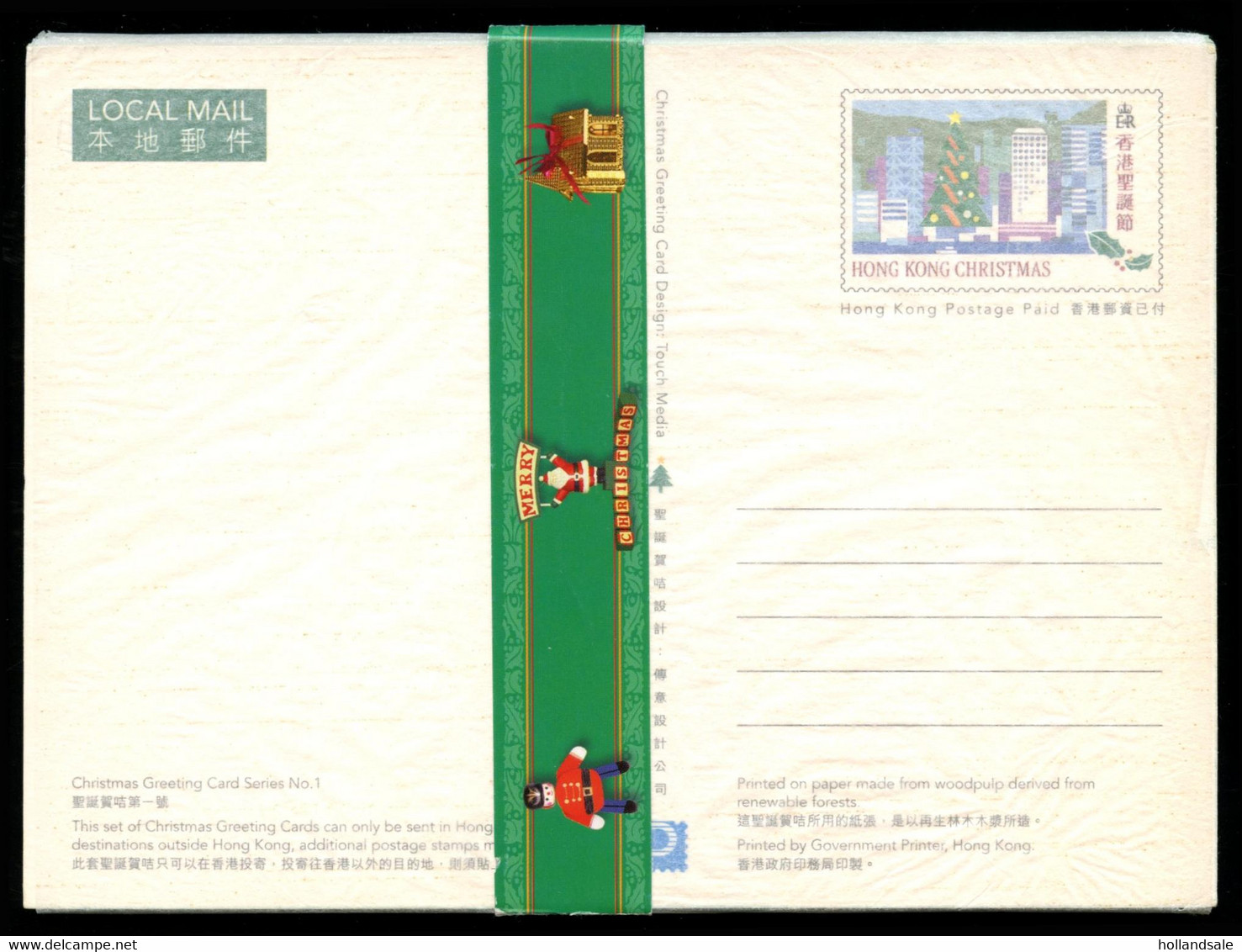 CHINA / HONG KONG - 1996 Marry Christmas Prestamped Postcards.  Set Of Unused Set.  Series No.1 - Entiers Postaux