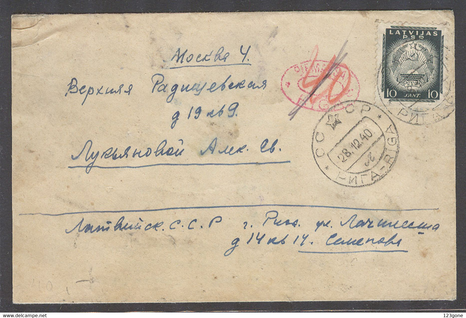 LATVIA. 1940 (28 Dec). First Russian Occup Riga Moscow (1 Jan 41). Fkd Env Taxed. Scarce. SALE. - Letonia