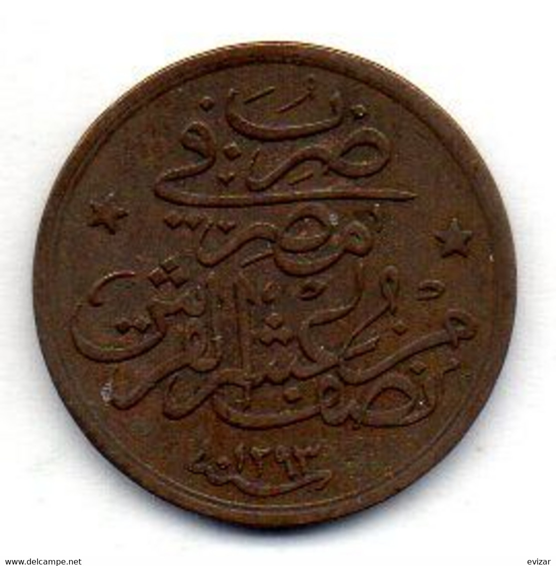 EGYPT - OTTOMAN PERIOD - SULTAN ABDUL HAMID II, 1/20 Qirsh, Bronze, Year 24, AH1293, KM #288 - Aegypten