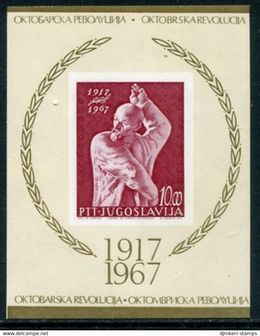 YUGOSLAVIA 1967 October Revolution Anniversary Block MNH / **..  Michel Block 12 - Unused Stamps