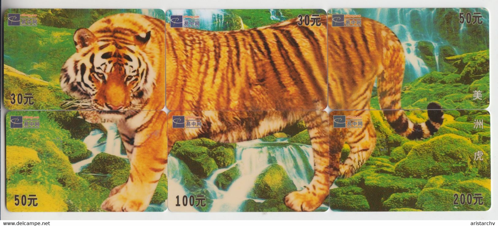 CHINA TIGER PUZZLE SET OF 6 PHONE CARDS - Puzzle