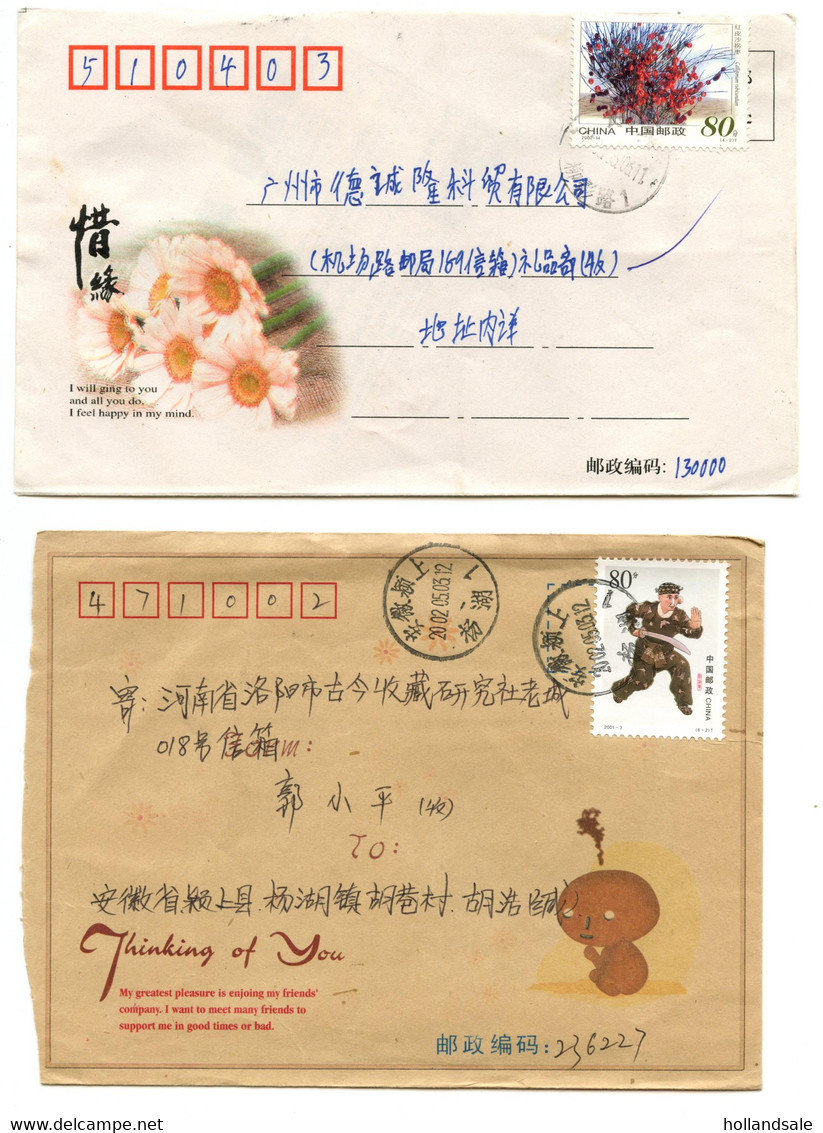 CHINA PRC - Ten (10) Covers With Different Stamps. All Sent In The Mail. - Lots & Serien