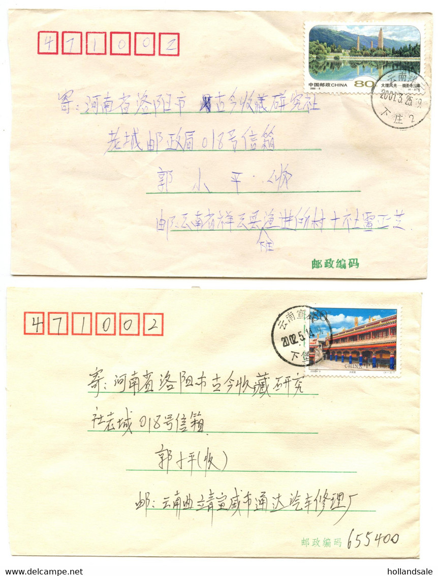 CHINA PRC - Ten (10) Covers With Different Stamps. All Sent In The Mail. - Collections, Lots & Séries