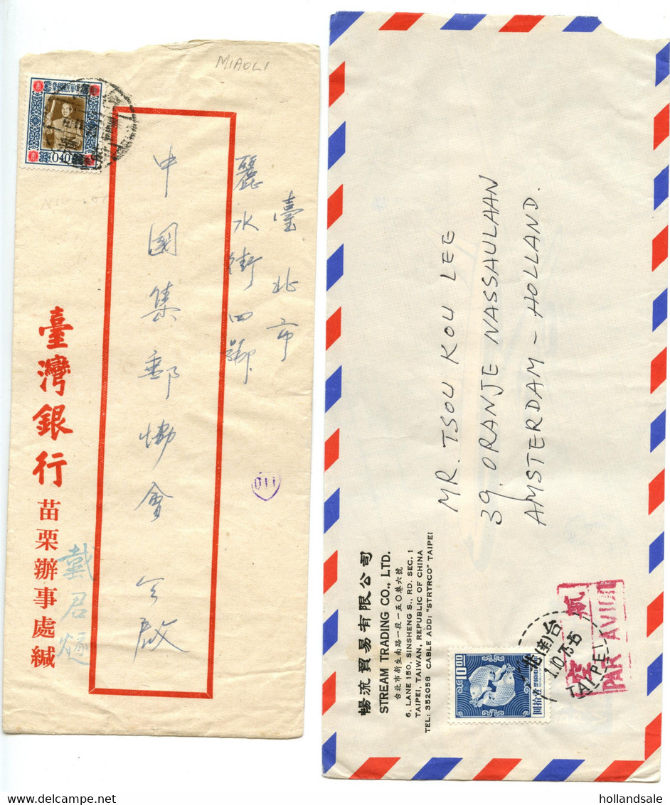 TAIWAN R.O.C. - Five (5) Covers With Different Stamps. All Sent In The Mail. - Lots & Serien