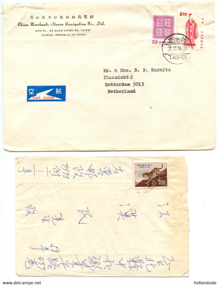 TAIWAN R.O.C. - Five (5) Covers With Different Stamps. All Sent In The Mail. - Verzamelingen & Reeksen