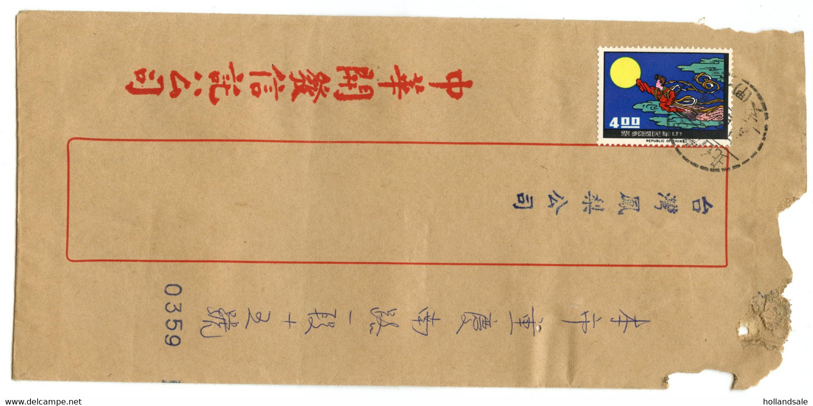 TAIWAN R.O.C. - Five (5) Covers With Different Stamps. All Sent In The Mail. - Lots & Serien