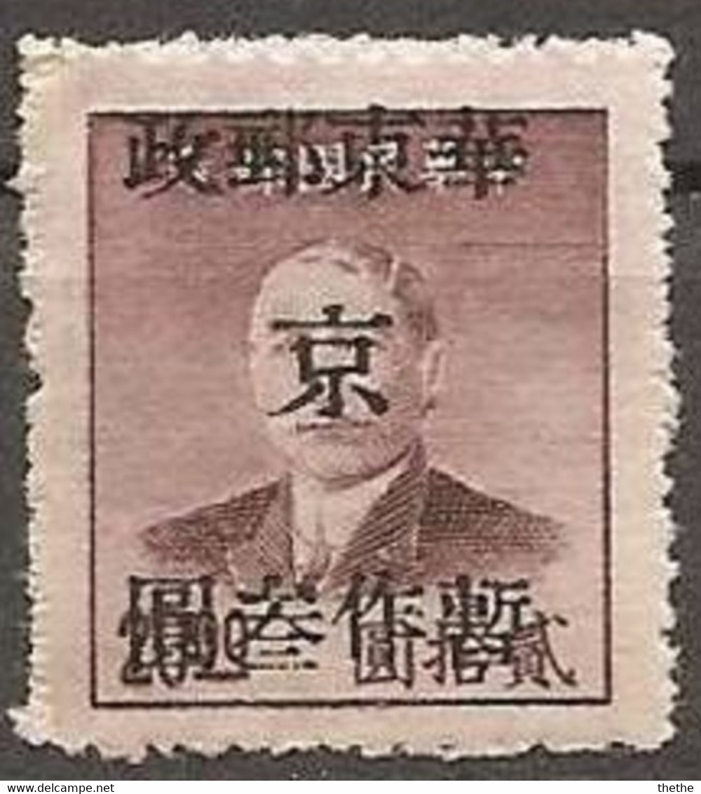 CHINE -  Sun Yat-sen (1866-1925), Révolutionnaire Et Homme Politique - Oost-China 1949-50