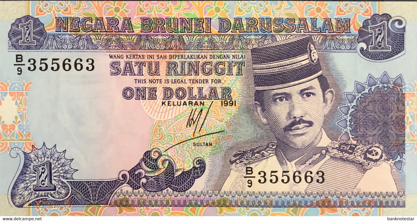 Brunei 1 Ringgit, P-13a (1991) - UNC - Brunei