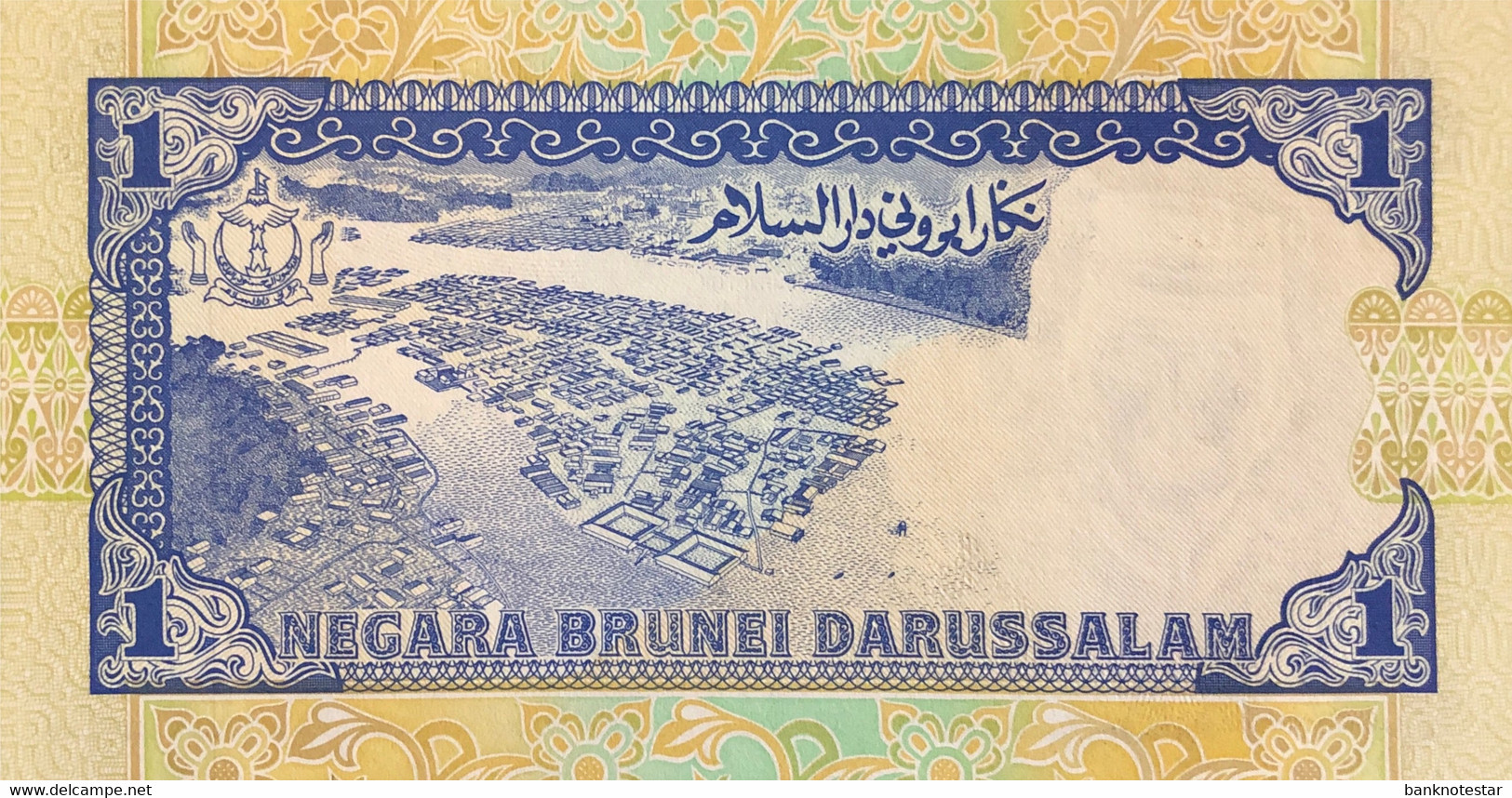 Brunei 1 Ringgit, P-13a (1991) - UNC - Brunei