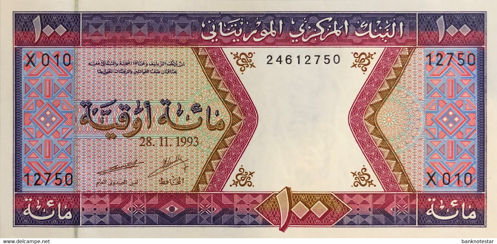 Mauritania 100 Ouguiya, P-4f (28.11.1993) - UNC - Mauritania