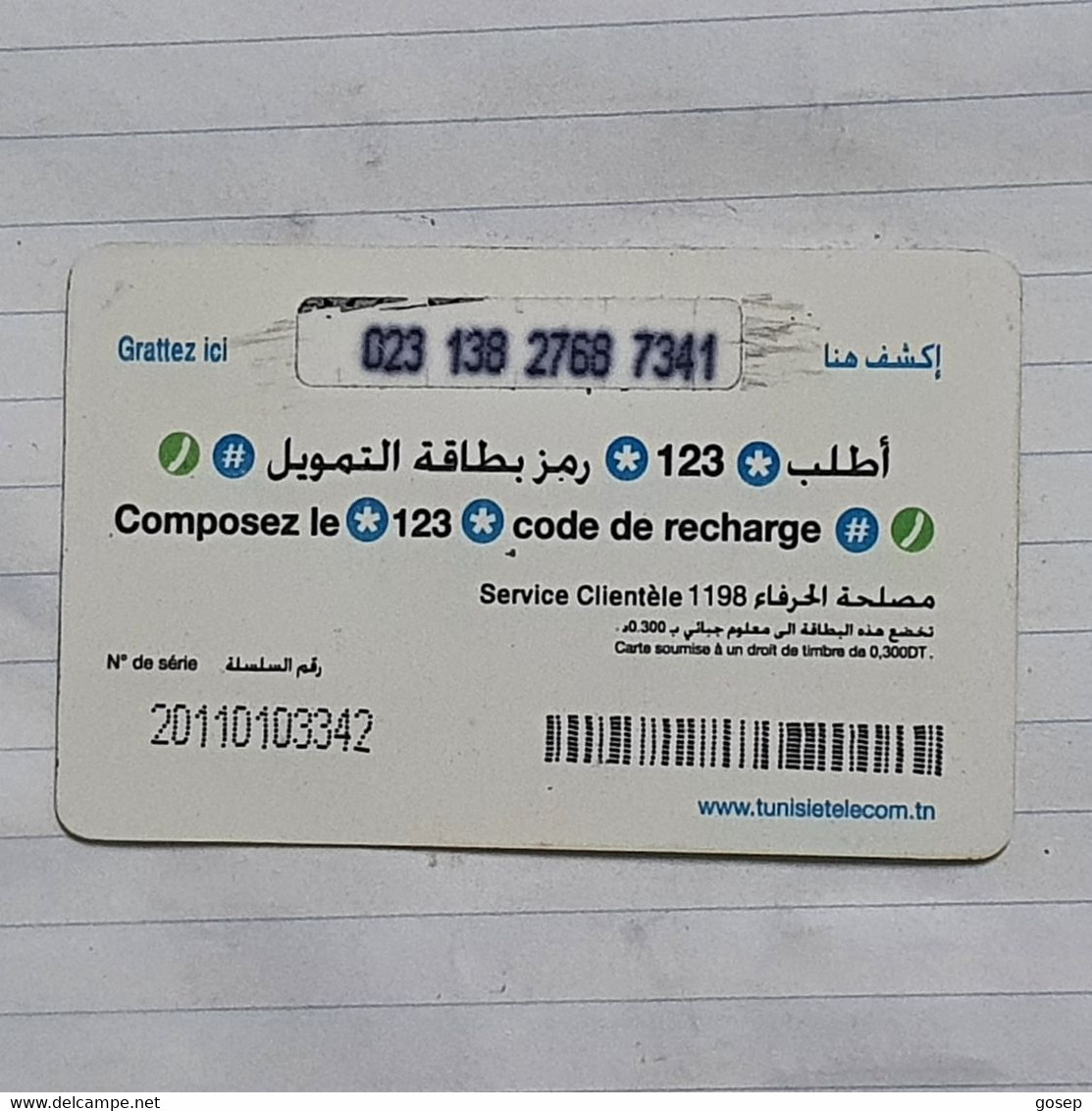TUNISIA-(TN-TTL-REF-0032A)-GIRL1-(97)-(023-138-2768-7341)-(11/98)-(look From Out Side Card-BARCODE)-used Card - Tunisia