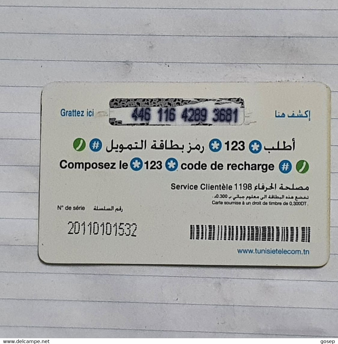 TUNISIA-(TN-TTL-REF-0032A)-GIRL1-(99)-(446-116-4289-3681)-(11/98)-(look From Out Side Card-BARCODE)-used Card - Tunisie