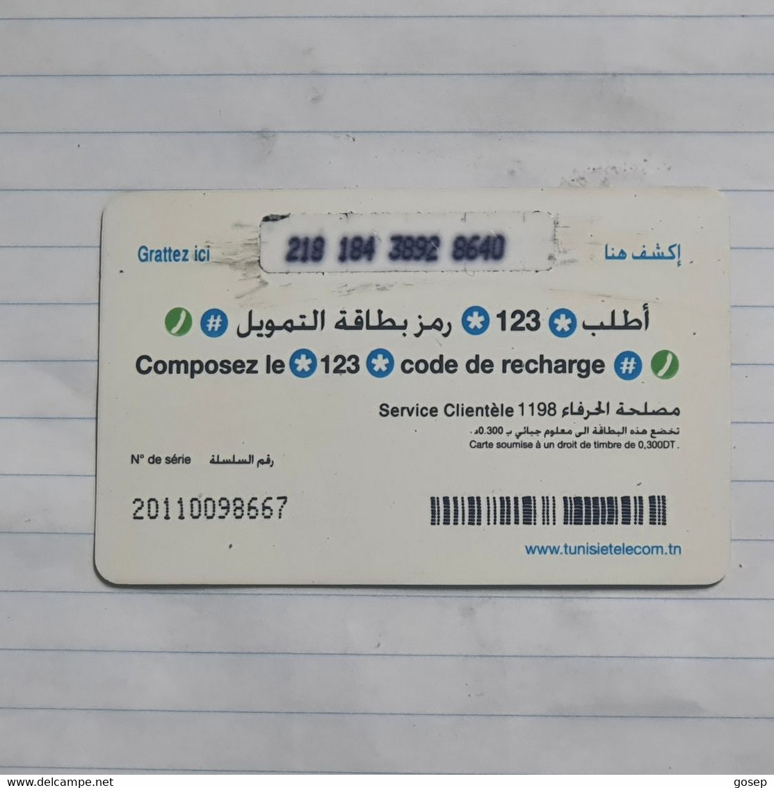 TUNISIA-(TN-TTL-REF-0032B)-GIRL1-(100)-(218-184-3892-8640)-(11/98)-(look From Out Side Card-BARCODE)-used Card - Tunisie