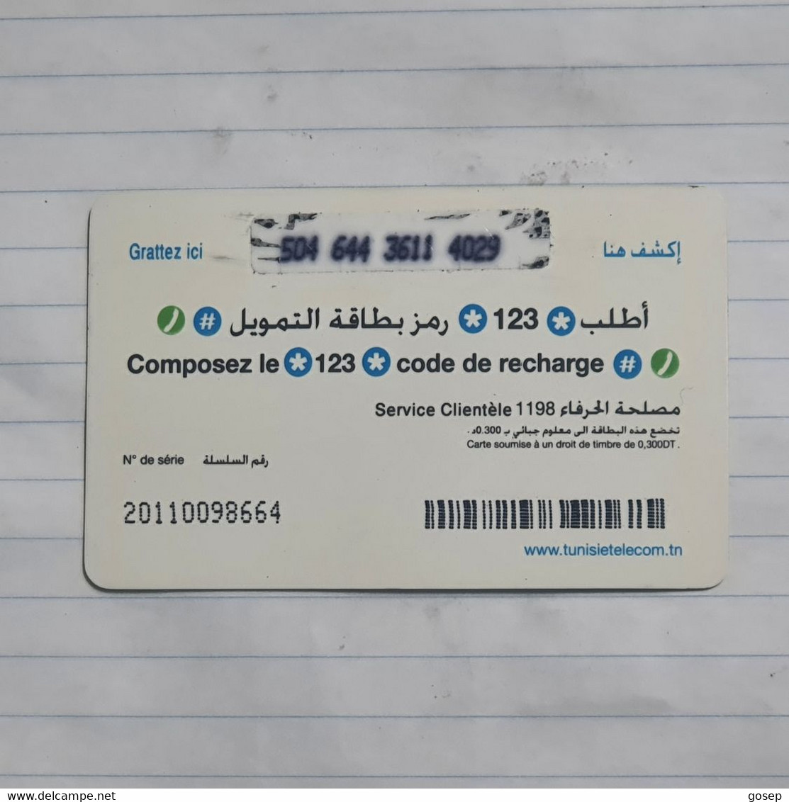 TUNISIA-(TN-TTL-REF-0032B)-GIRL1-(101)-(504-644-3611-4029)-(11/98)-(look From Out Side Card-BARCODE)-used Card - Tunisie