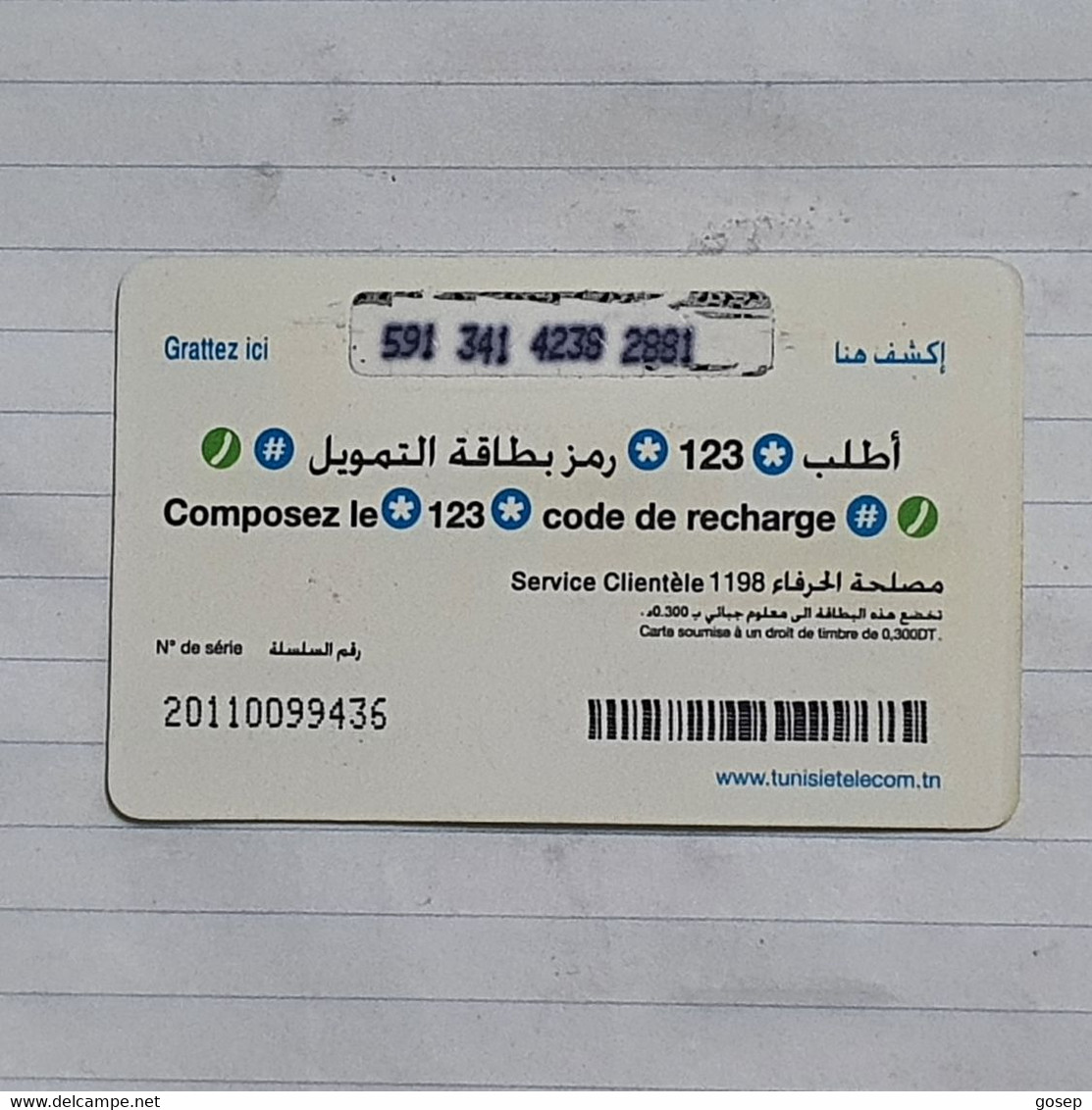 TUNISIA-(TN-TTL-REF-0032B)-GIRL1-(102)-(591-341-4238-2881)-(11/98)-(look From Out Side Card-BARCODE)-used Card - Tunesien