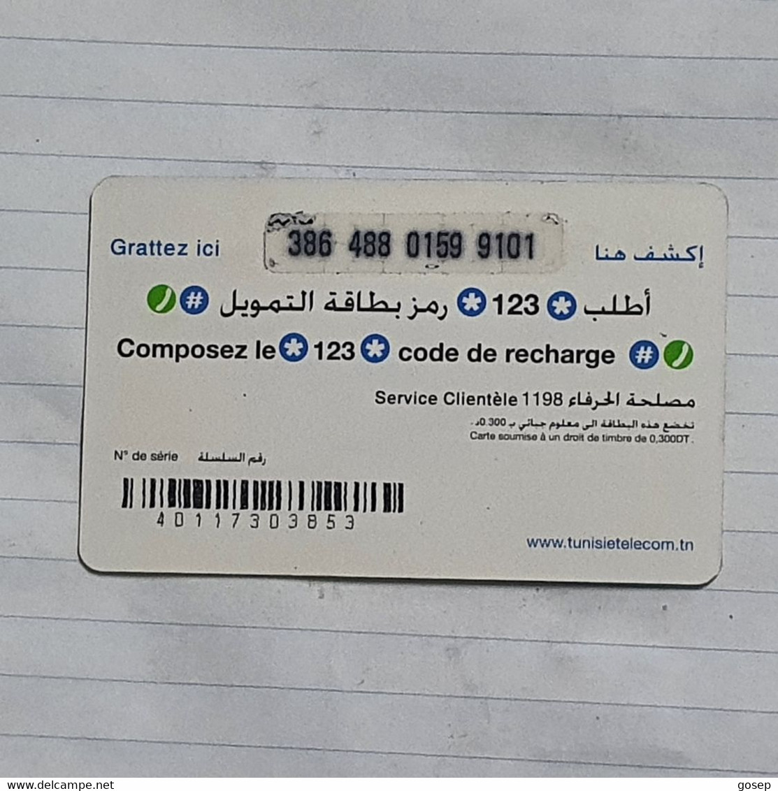 TUNISIA-(TN-TTL-REF-0032C)-GIRL1-(103)-(386-488-0159-9101)-(11/98)-(look From Out Side Card-BARCODE)-used Card - Tunesië