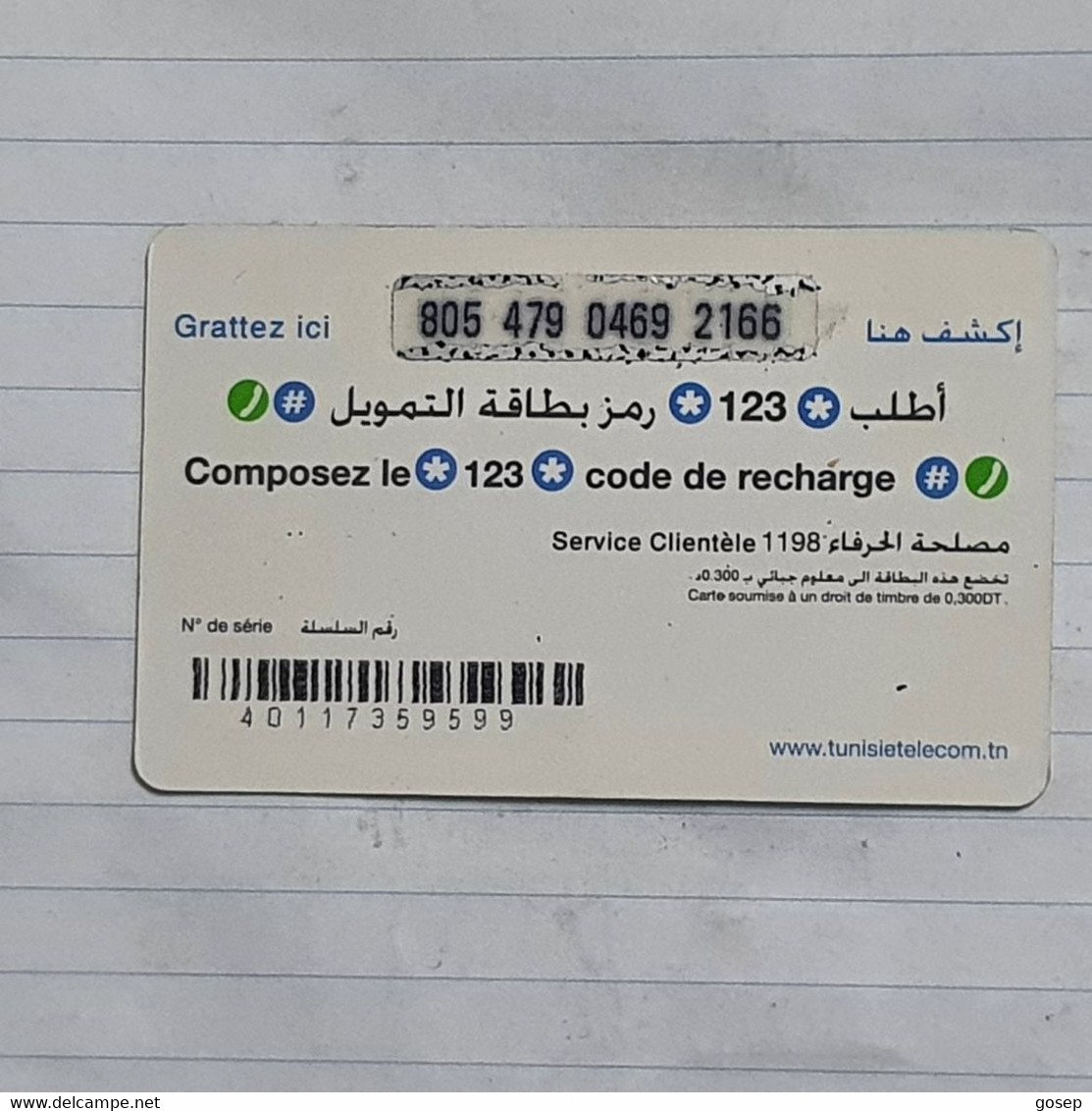 TUNISIA-(TN-TTL-REF-0032C)-GIRL1-(105)-(805-479-0469-2166)-(11/98)-(look From Out Side Card-BARCODE)-used Card - Tunesien