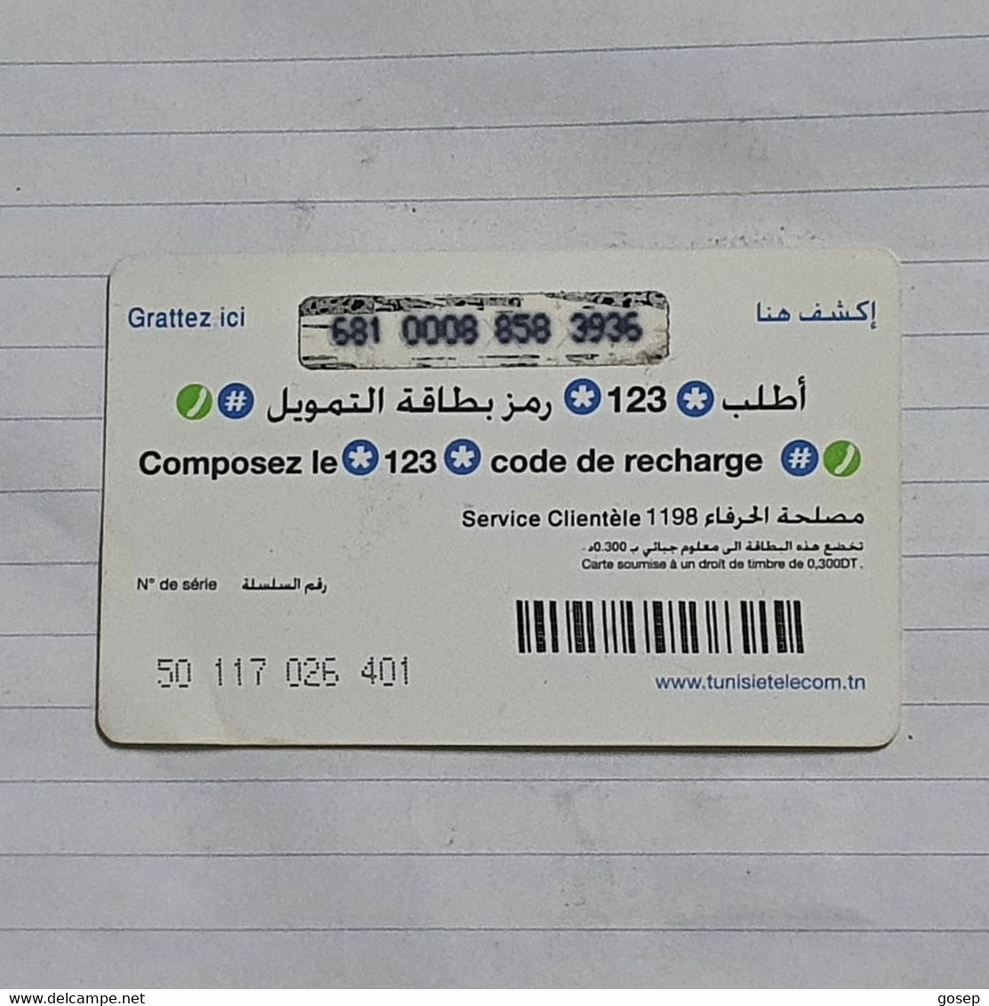 TUNISIA-(TN-TTL-REF-0032D)-GIRL1-(106)-(681-0008-858-3936)-(11/98)-(look From Out Side Card-BARCODE)-used Card - Tunisia