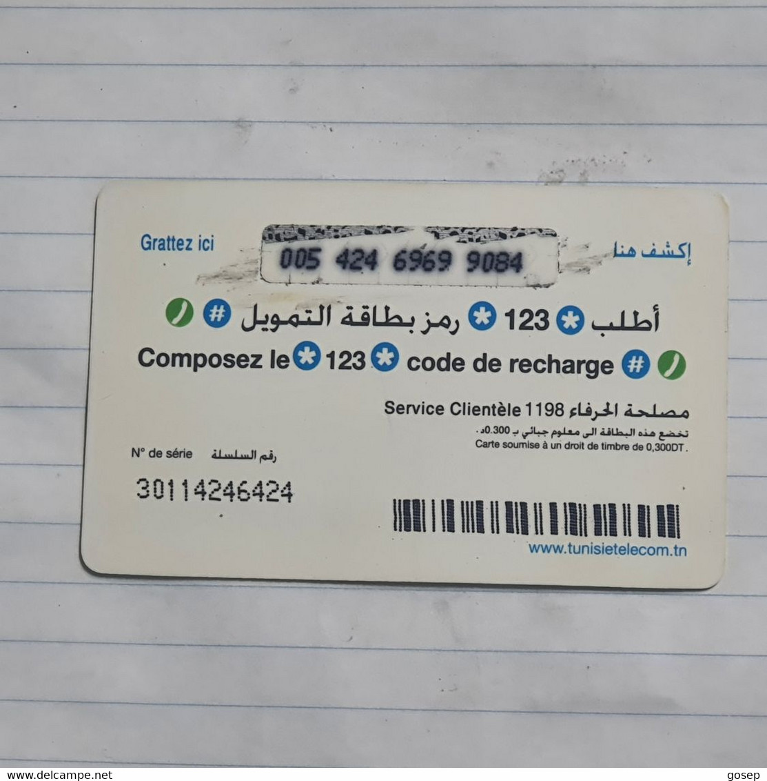 TUNISIA-(TN-TTL-REF-0032H)-GIRL1-(109)-(005-424-6969-9084)-(11/98)-(look From Out Side Card-BARCODE)-used Card - Tunisia