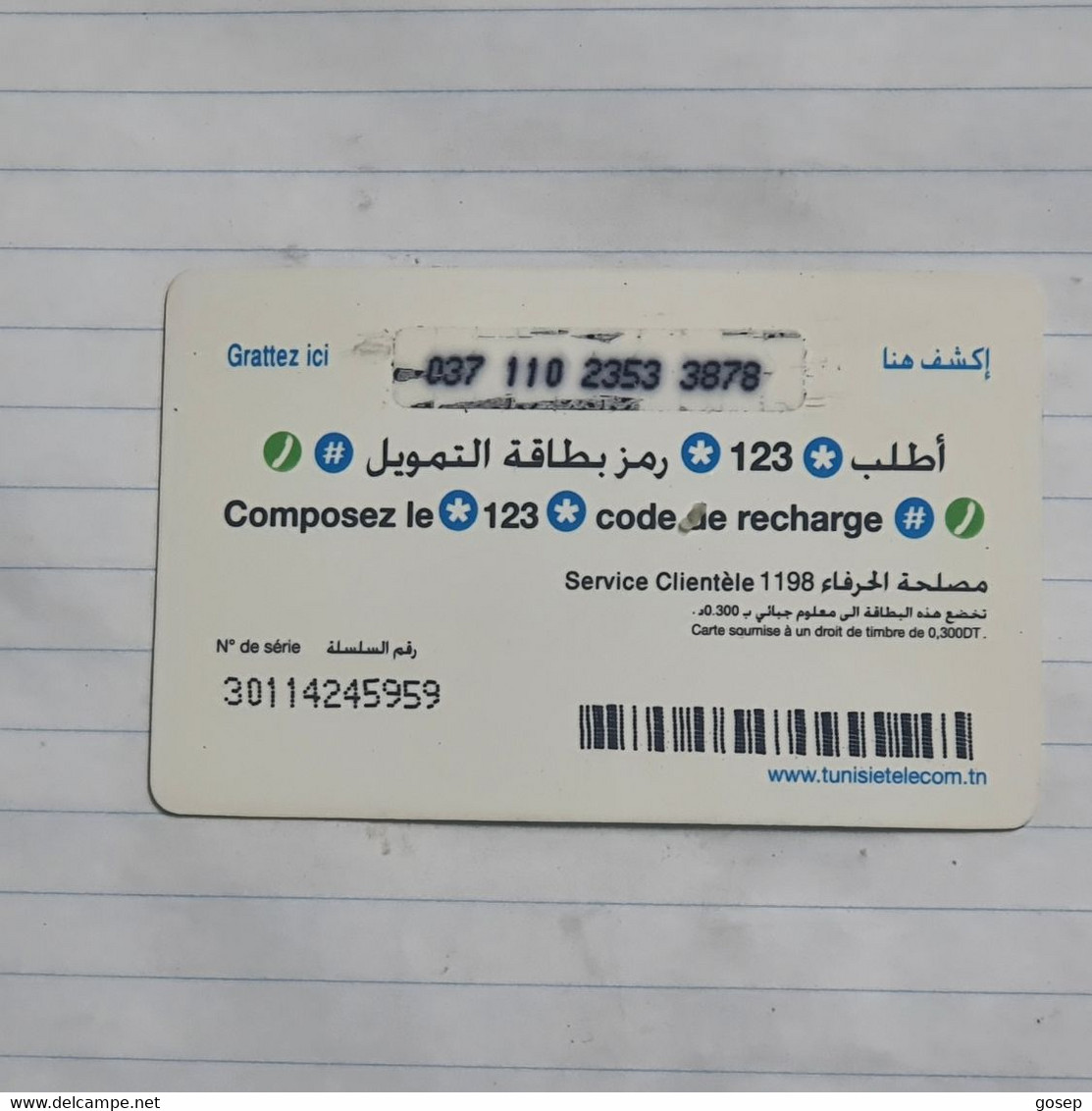 TUNISIA-(TN-TTL-REF-0032H)-GIRL1-(110)-(037-110-2353-3878)-(11/98)-(look From Out Side Card-BARCODE)-used Card - Tunesië