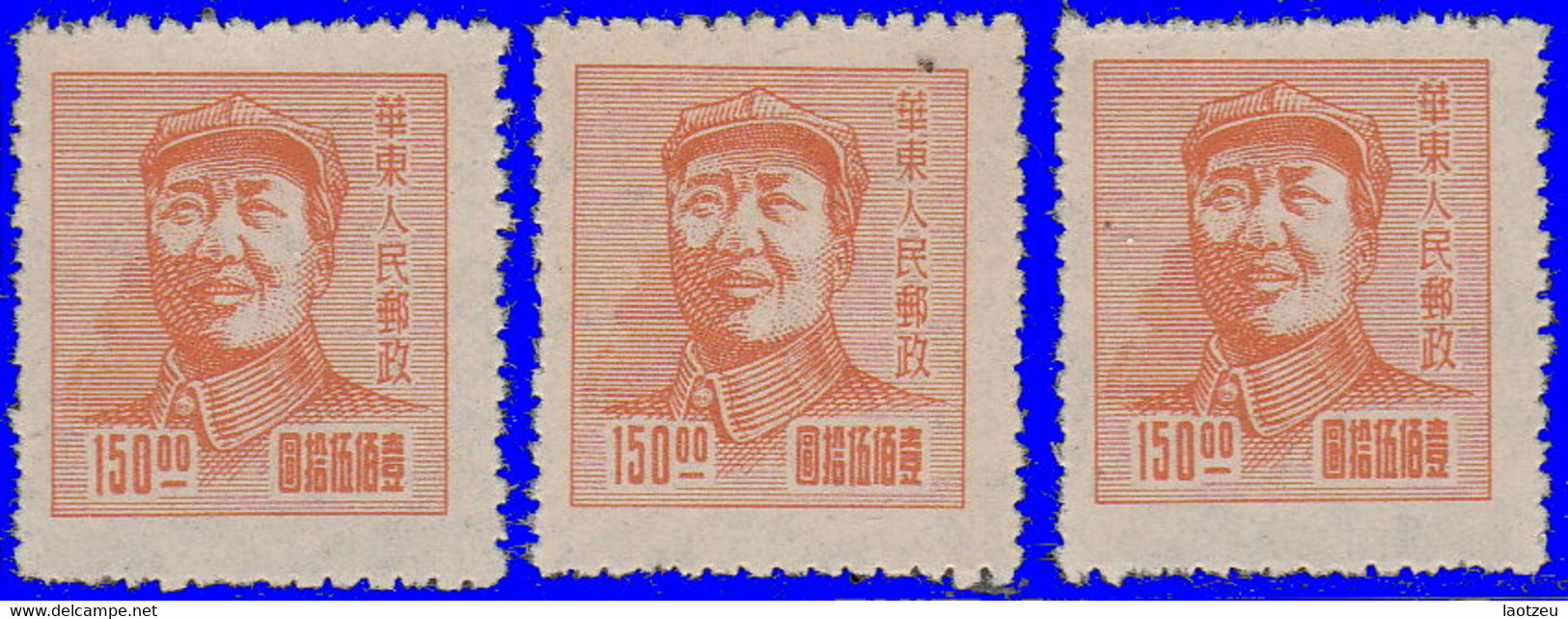 Chine Orientale 1949. ~ YT 54* (par 3) - Mao Tsé-toung - Ostchina 1949-50