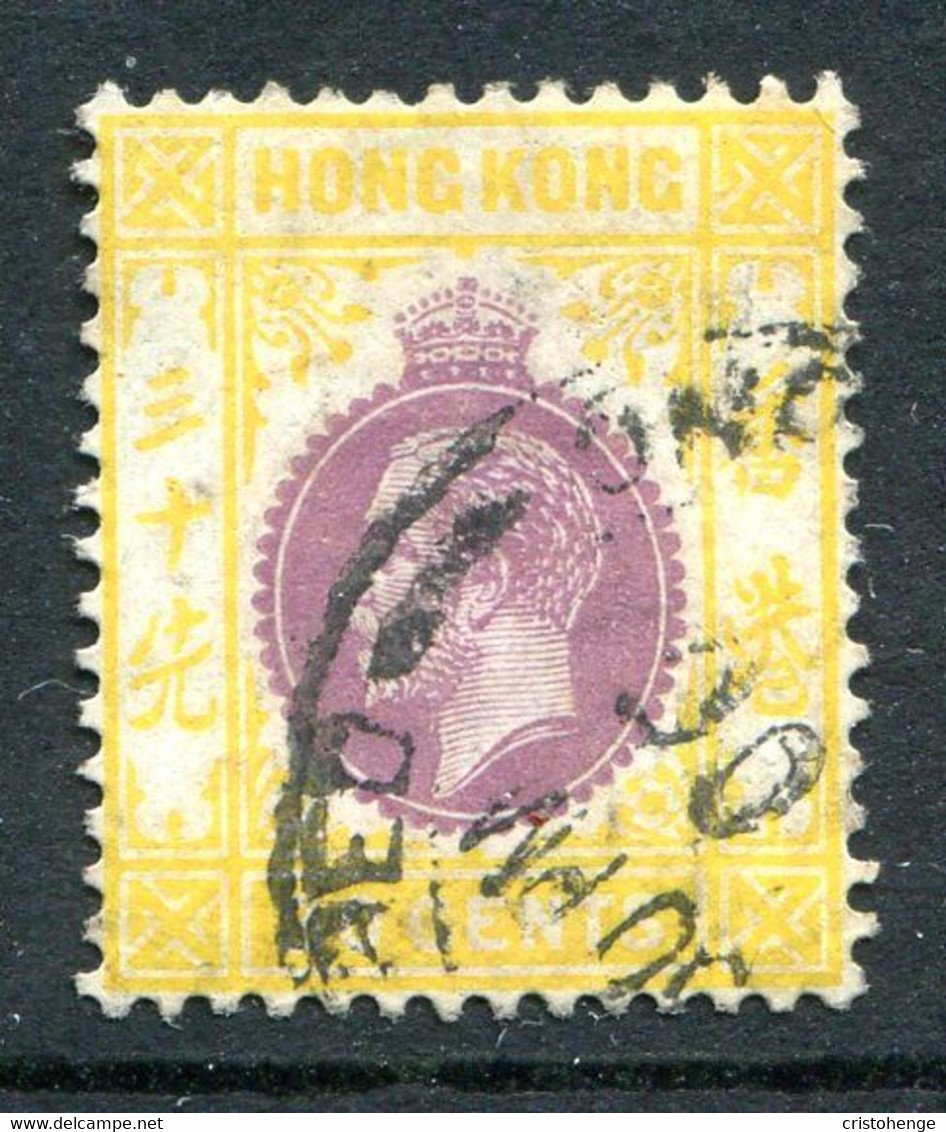 Hong Kong 1921-37 KGV - Wmk. Script CA - 30c Purple & Chrome-yellow Used (SG 127) - Oblitérés