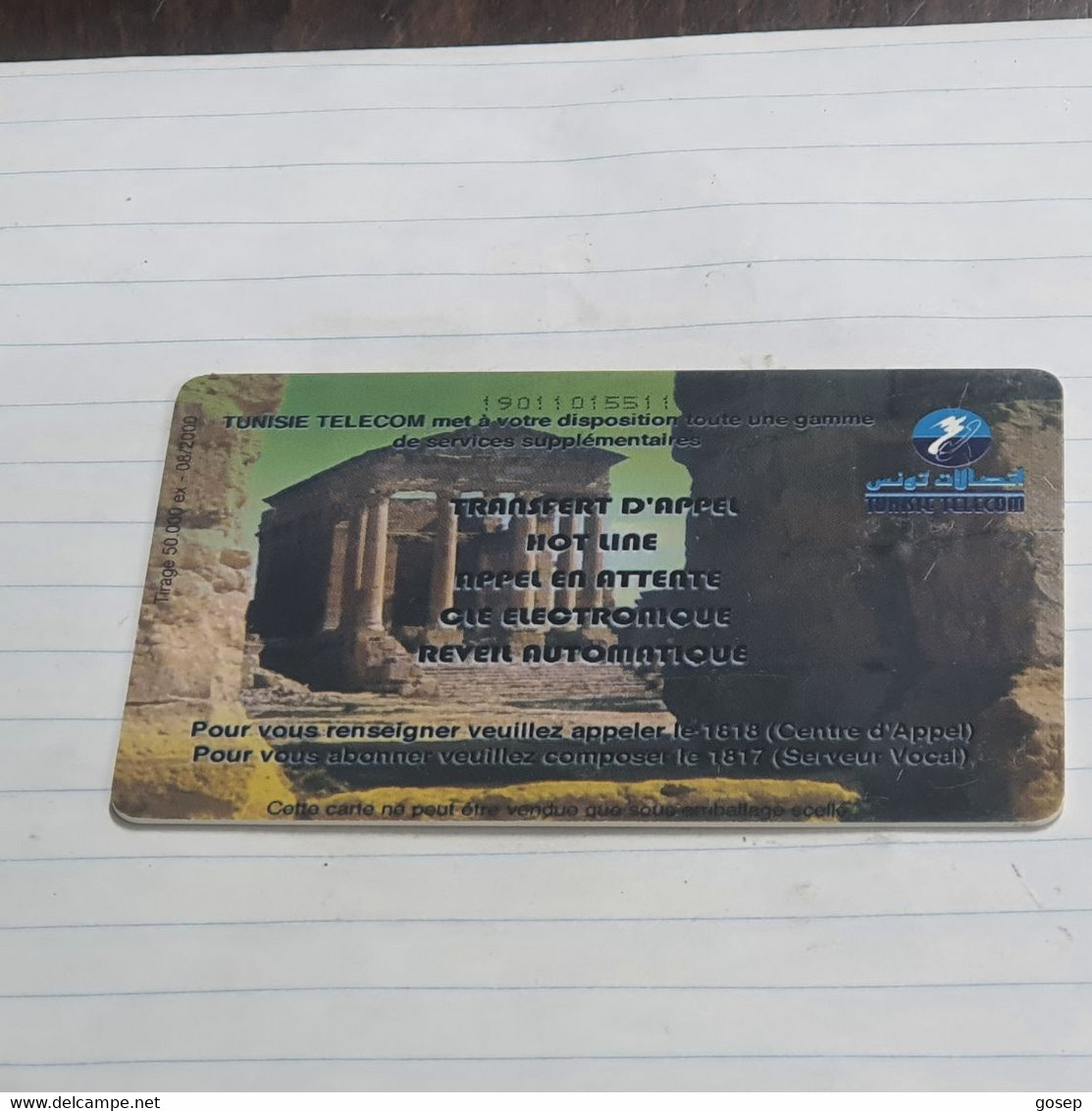 TUNISIA-(TN-TUT-0014D)TRANSFERT D' APPEL-(A)(1901105511)(8/00)-(tirage-50.000)chip Card)-used Card - Tunisie