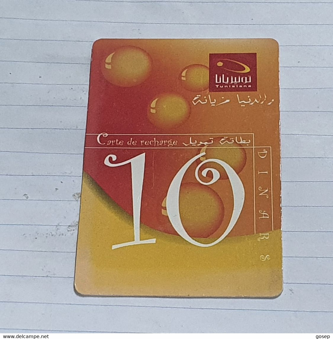 TUNISIA-(TUN-REF-TUN-03)-VIVANTE-(113)(5468-101-5750-700)(?)-(tirage-?)-used Card - Tunisia