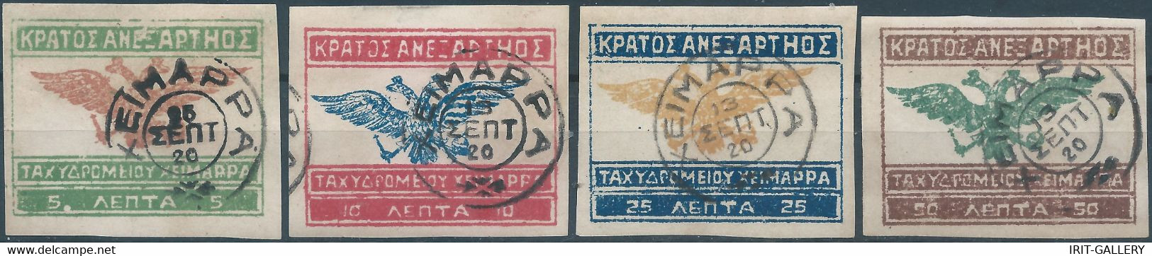 Greece-Grèce,1920 Local Emissions Epirus ,5-10-25-50LEPTAS,Imperforated,Oblitéré - Emissioni Locali