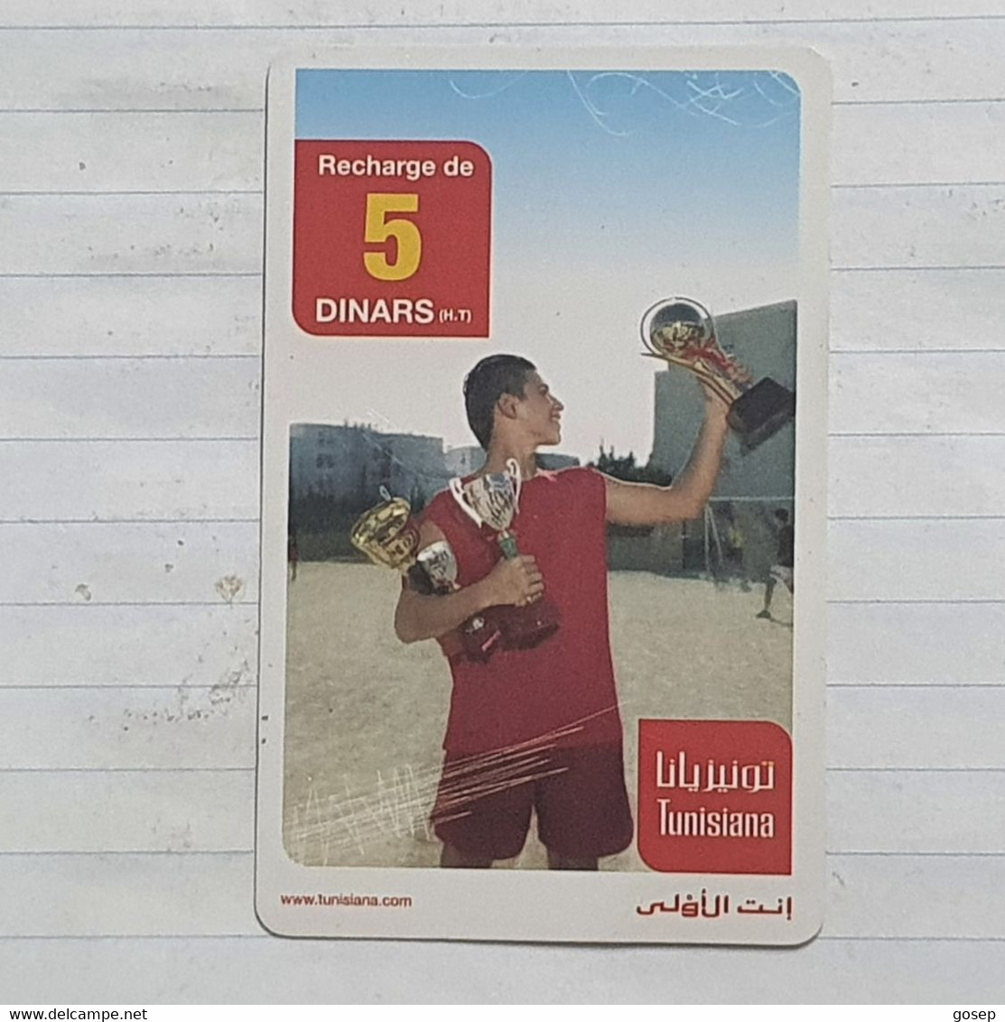 TUNISIA-(TUN-REF-TUN-21A)-CHAMPIONS-(117)-(8863-448-8537-417)(look From Out Side Card Barcode)-used Card - Tunisia