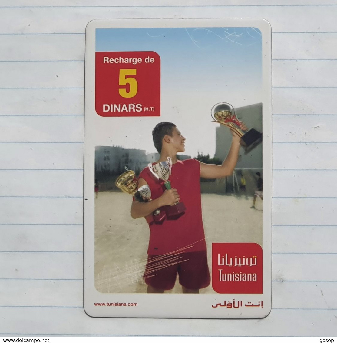 TUNISIA-(TUN-REF-TUN-21B)-CHAMPIONS-(118)-(4454-269-3771-813)-(look From Out Side Card Barcode)-used Card - Tunesien