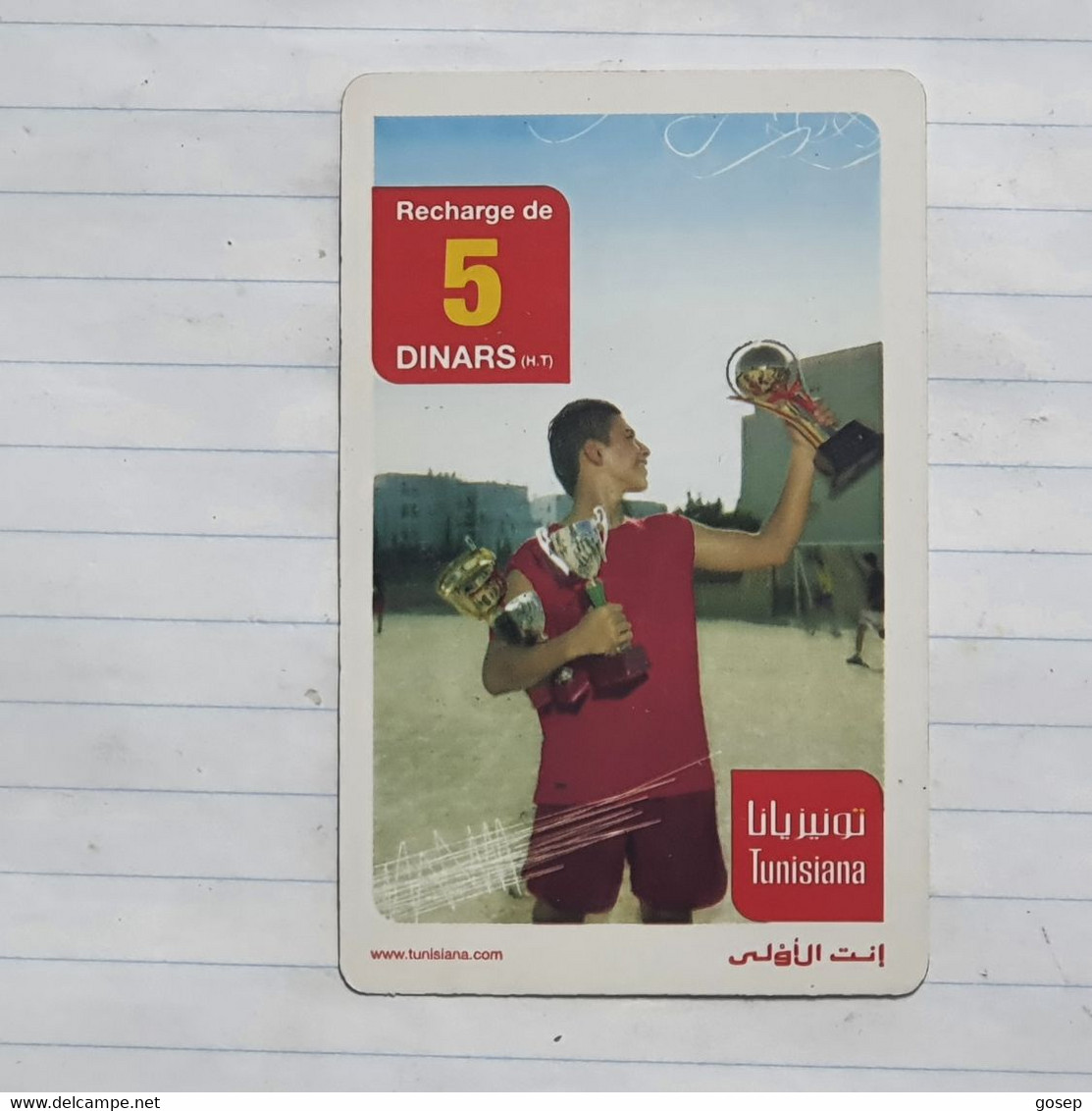 TUNISIA-(TUN-REF-TUN-21C)-CHAMPIONS-(122)-(6942-871-4845-818)-(look From Out Side Card Barcode)-used Card - Tunisie