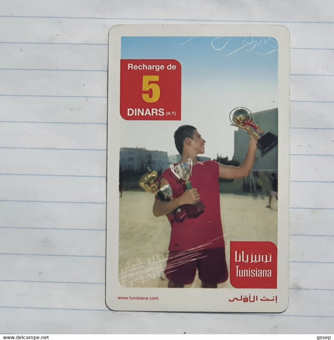 TUNISIA-(TUN-REF-TUN-21C)-CHAMPIONS-(123)-(7234-167-0434-737)-(look From Out Side Card Barcode)-used Card - Tunesië