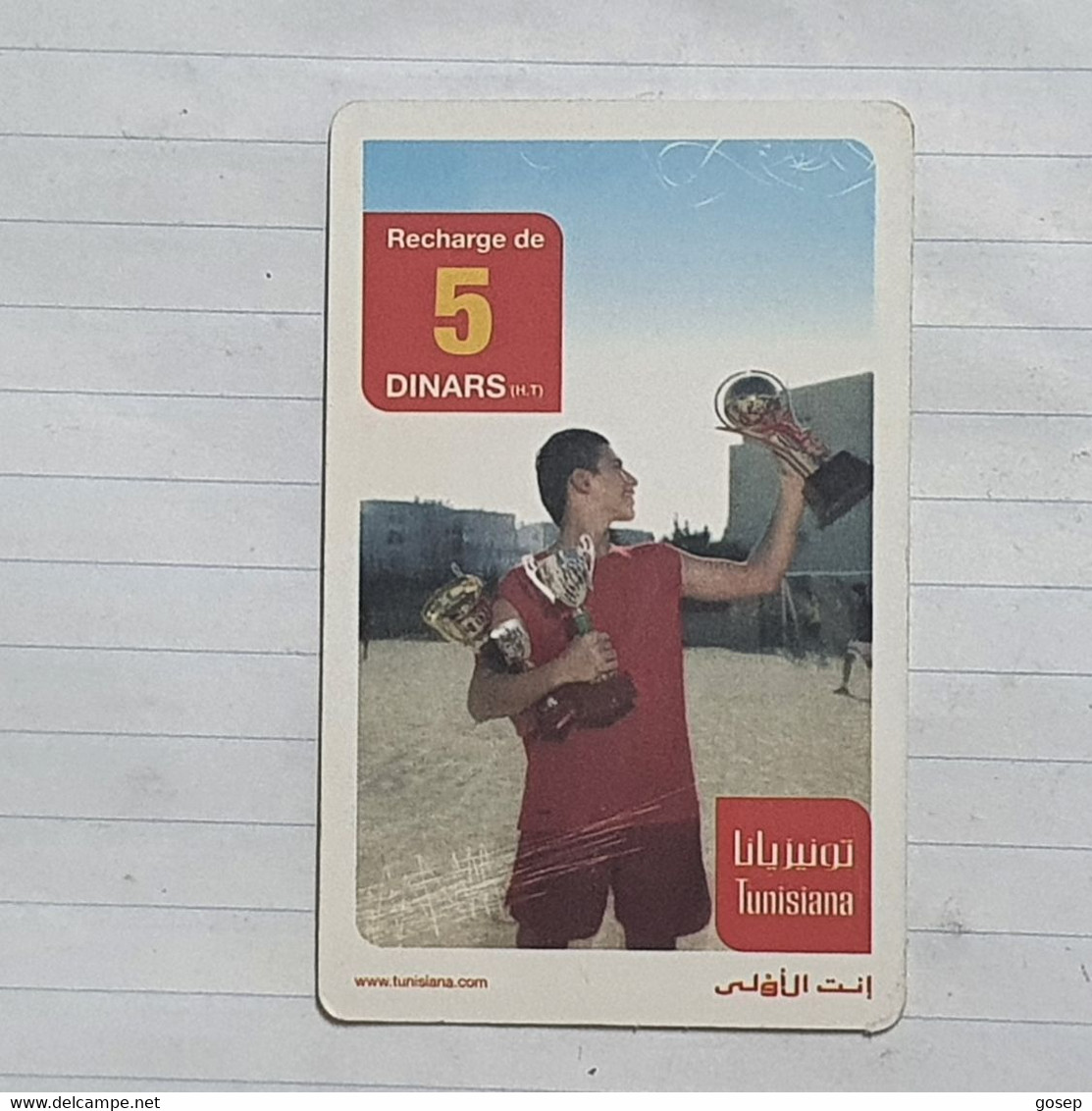 TUNISIA-(TUN-REF-TUN-21D2)-CHAMPIONS-(127)-(575-1508-174-6820)-(look From Out Side Card Barcode)-used Card - Tunisia