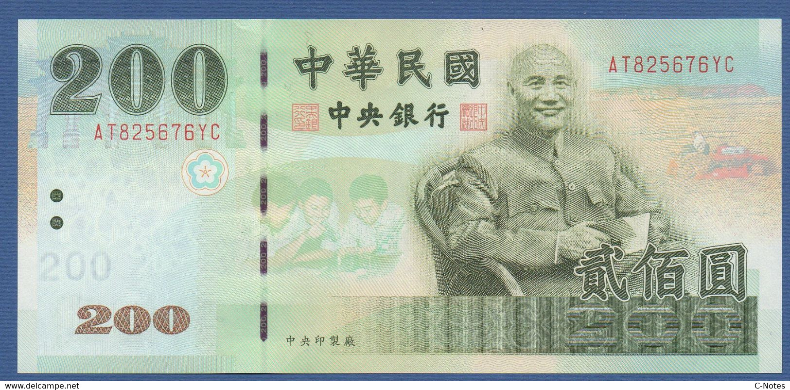 CHINA - TAIWAN - P.1992 – 200 Yuan 2001 UNC, Serie AT825676YC - Taiwan