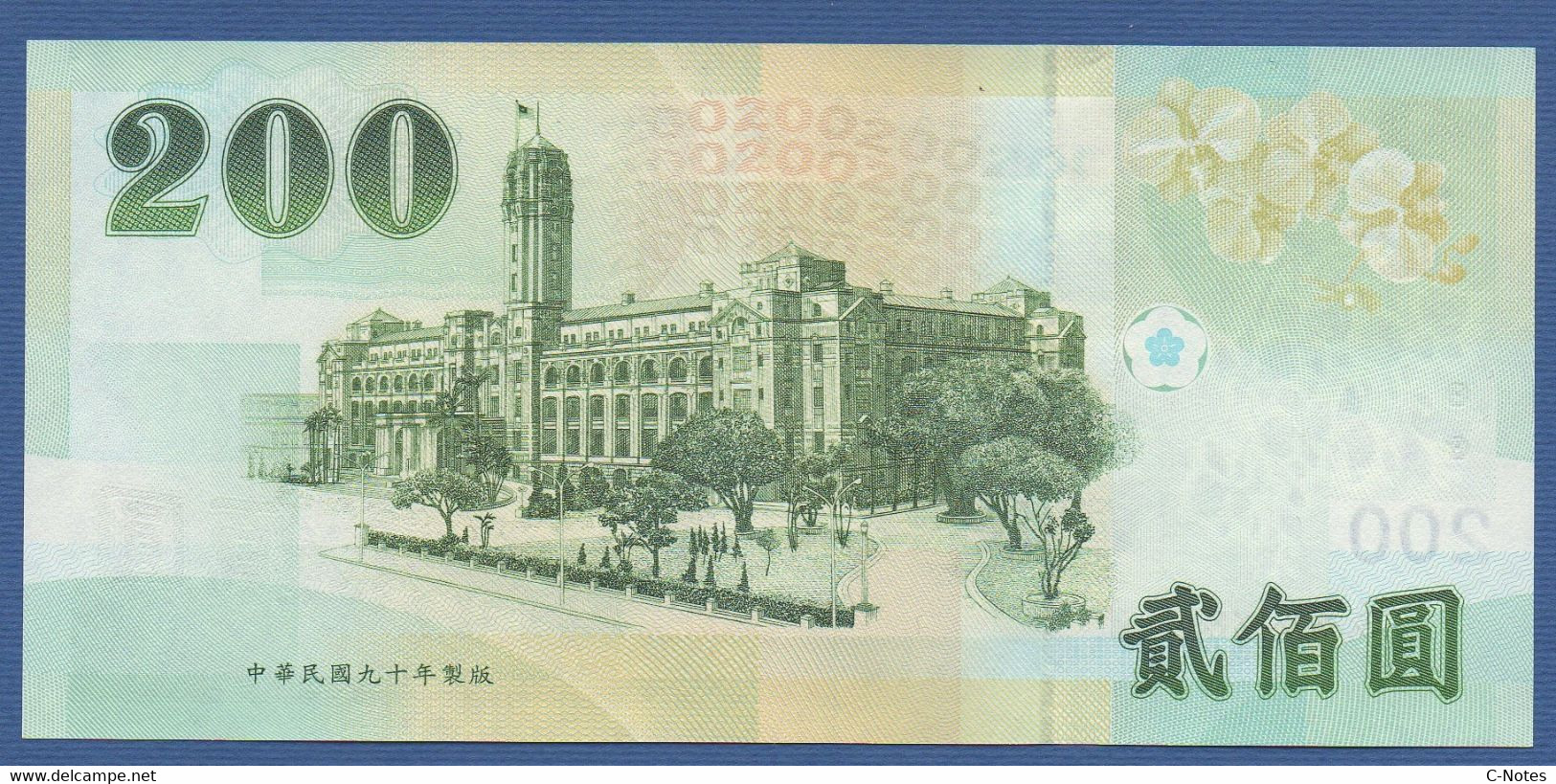 CHINA - TAIWAN - P.1992 – 200 Yuan 2001 UNC, Serie AT825676YC - Taiwan