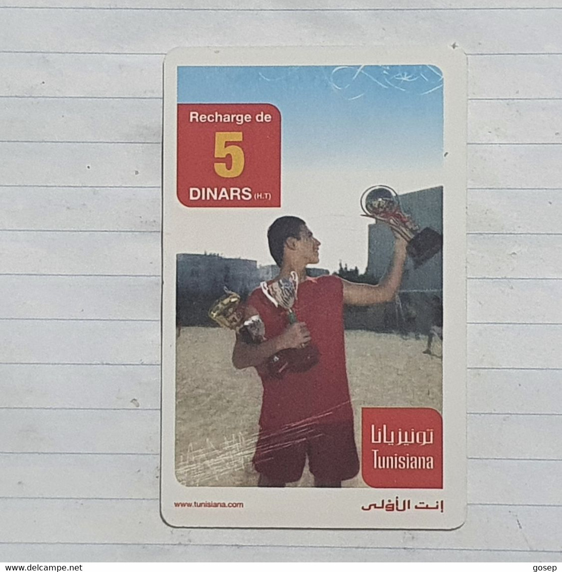 TUNISIA-(TUN-REF-TUN-21D3)-CHAMPIONS-(128)-(680-9508-856-9406)-(look From Out Side Card Barcode)-used Card - Tunisia