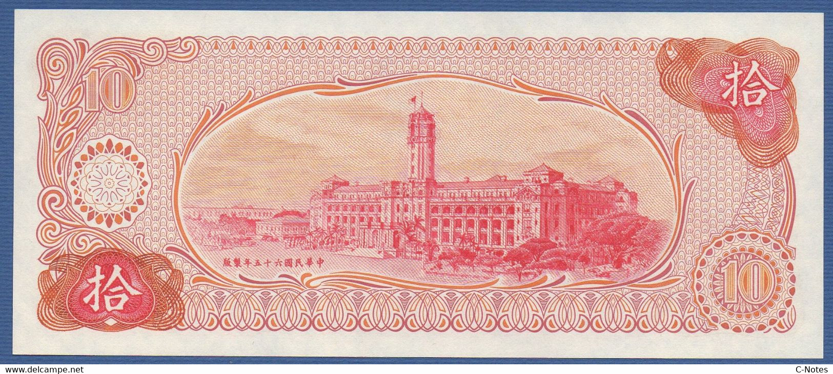 CHINA - TAIWAN - P.1984 – 10 Yuan 1976 AUNC, Serie TU804474GM - Taiwan