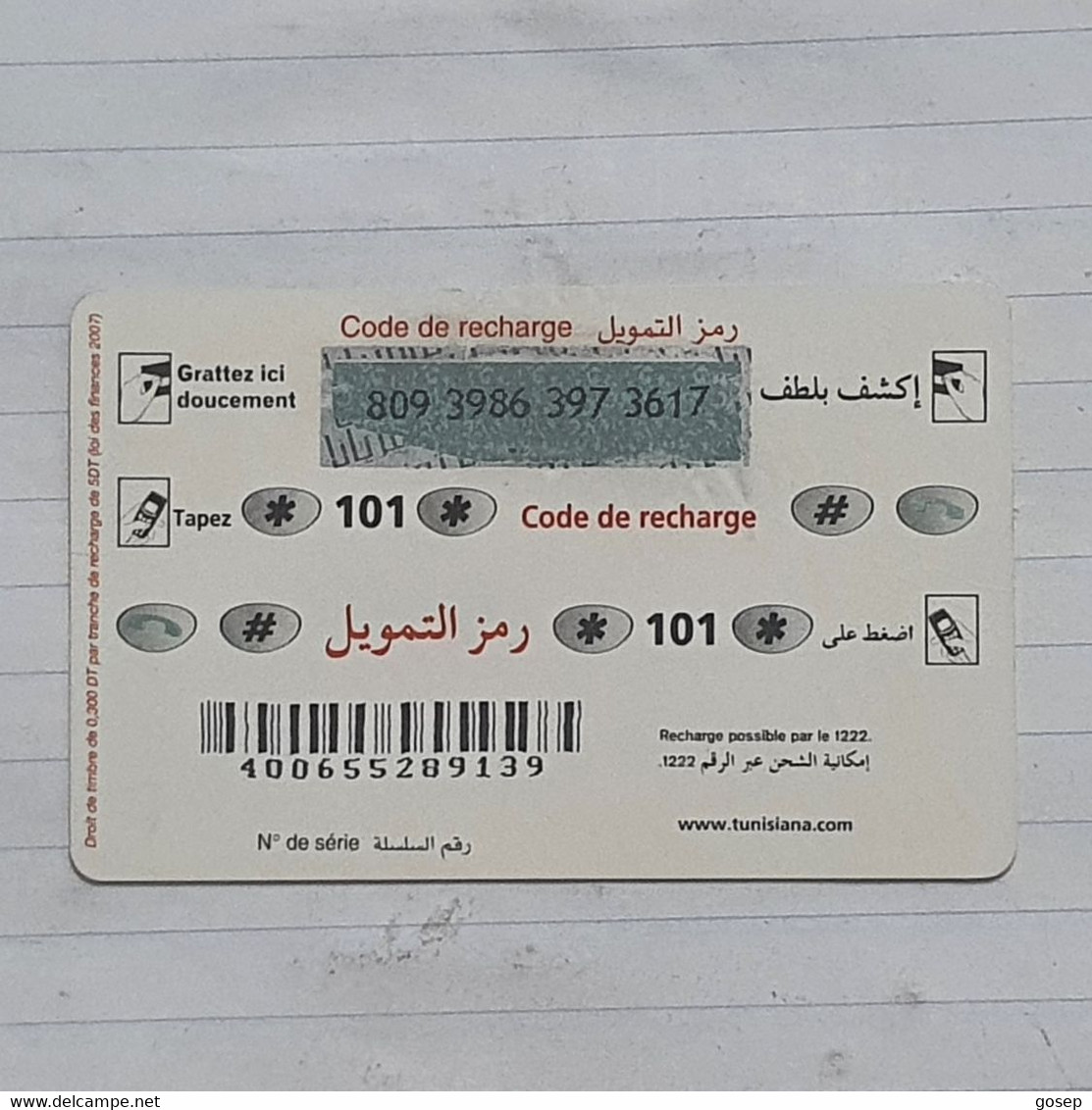 TUNISIA-(TUN-REF-TUN-21D4)-CHAMPIONS-(129)-(809-3986-397-3617)-(look From Out Side Card Barcode)-used Card - Tunisie