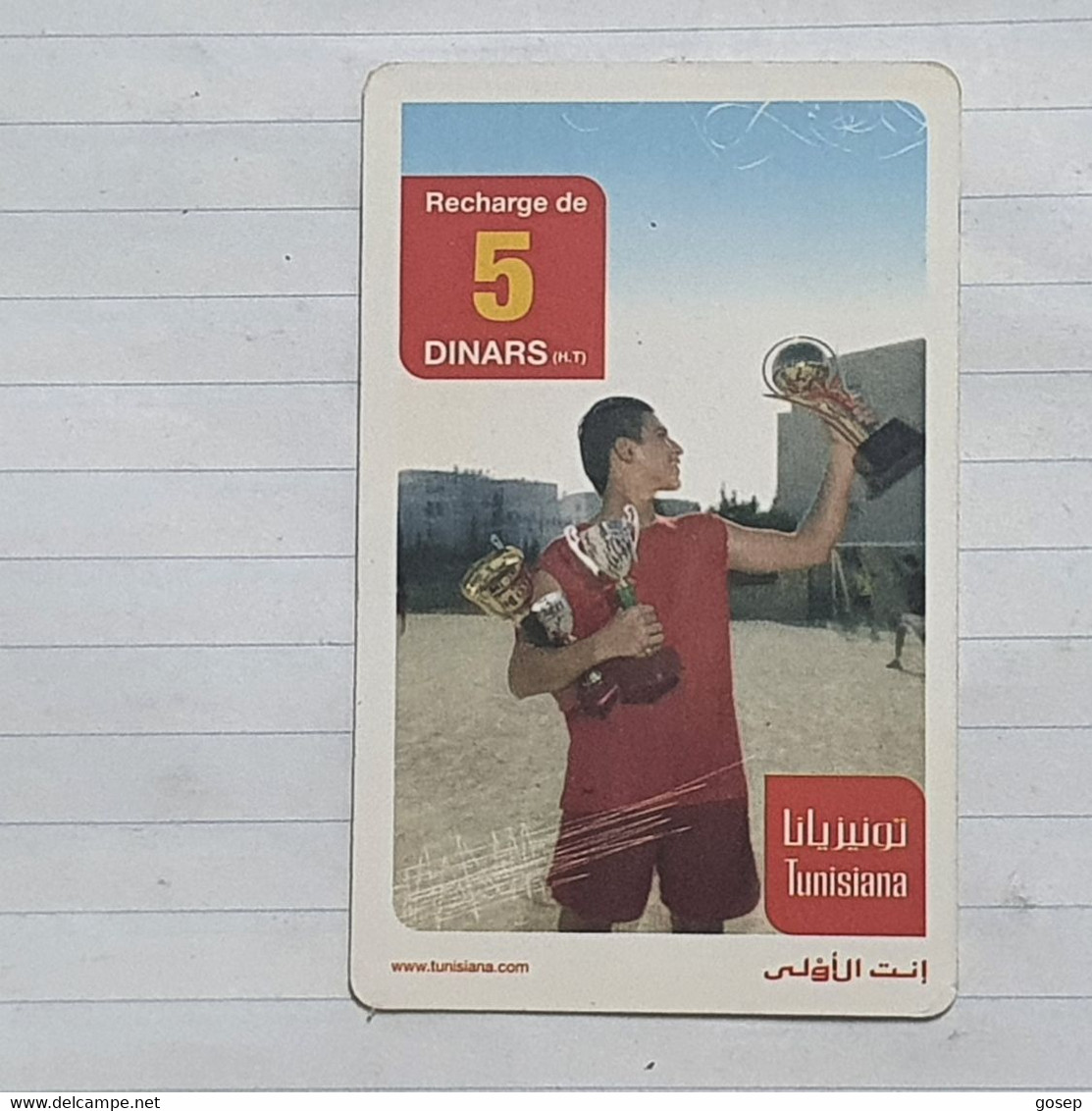 TUNISIA-(TUN-REF-TUN-21D5)-CHAMPIONS-(130)-(380-6510-550-7643)-(look From Out Side Card Barcode)-used Card - Tunesië