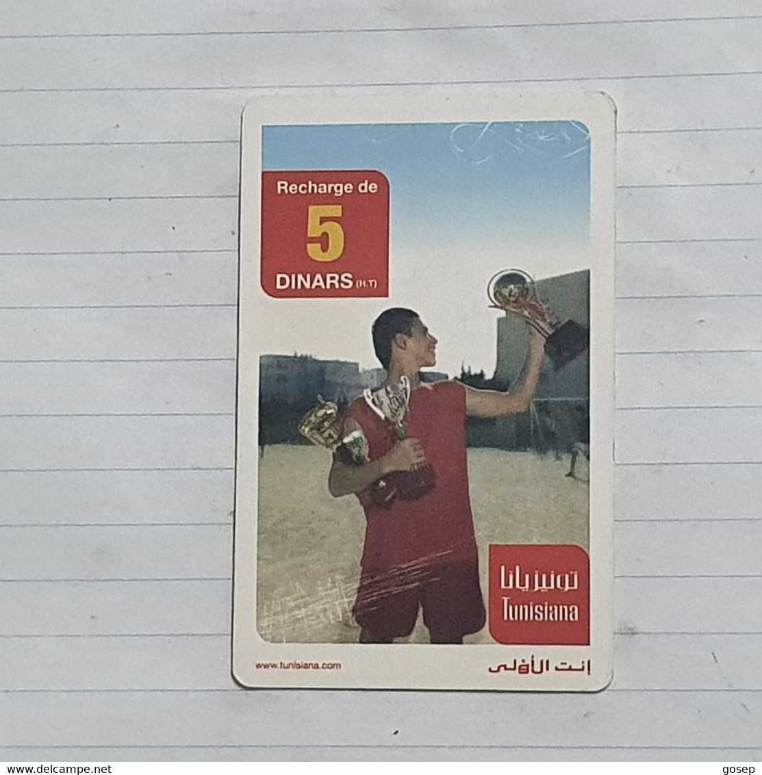 TUNISIA-(TUN-REF-TUN-21D6)-CHAMPIONS-(131)-(467-6876-335-1720)-(look From Out Side Card Barcode)-used Card - Tunisie