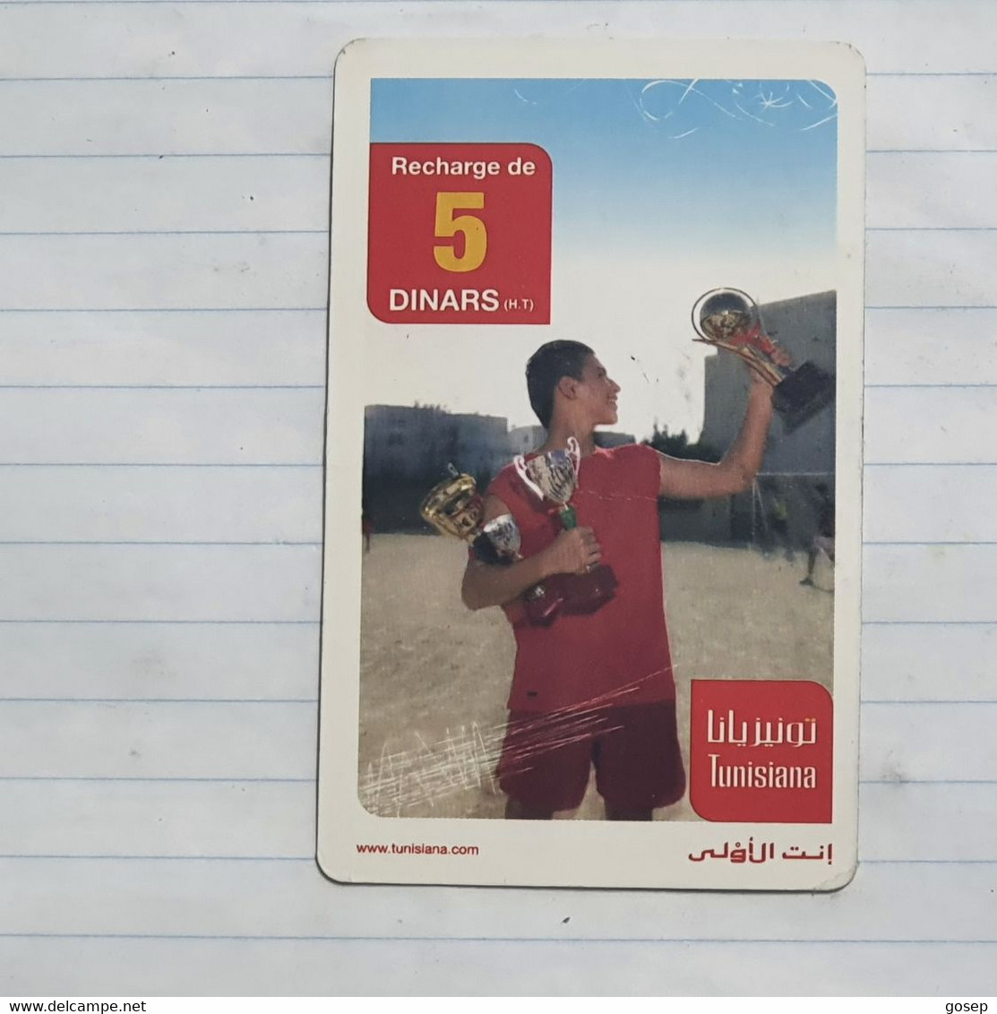 TUNISIA-(TUN-REF-TUN-21D7)-CHAMPIONS-(132)-(578-6485-858-1127)-(look From Out Side Card Barcode)-used Card - Tunisie