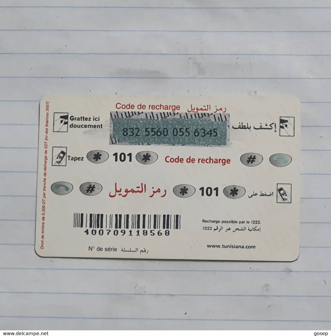TUNISIA-(TUN-REF-TUN-21D8)-CHAMPIONS-(133)-(832-5560-055-6345)-(look From Out Side Card Barcode)-used Card - Tunisie