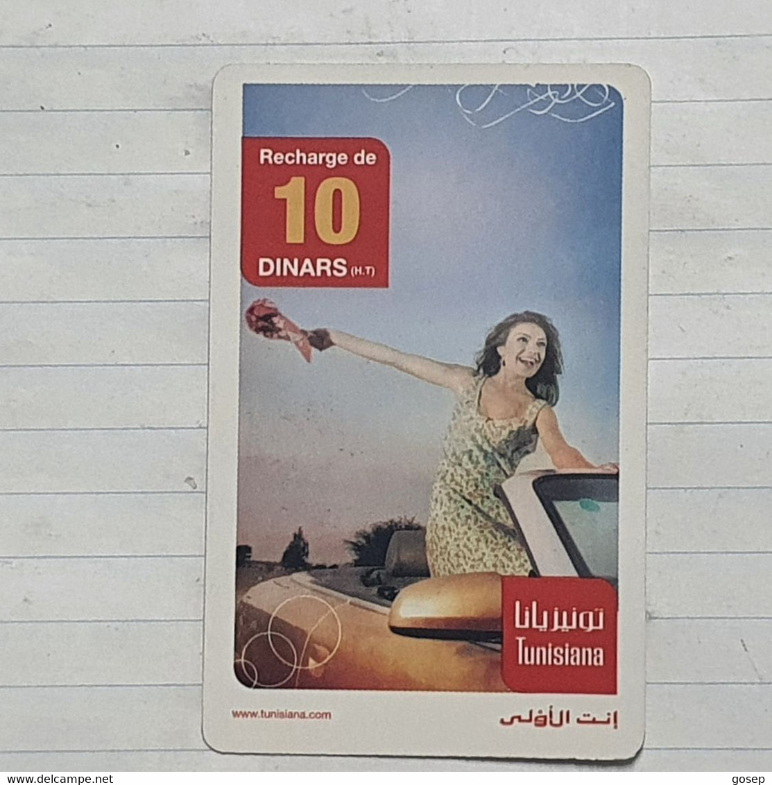 TUNISIA-(TUN-REF-TUN-22A)-GIRL IN CAR-(134)-(1177-596-5162-429)-(look From Out Side Card Barcode)-used Card - Tunesië