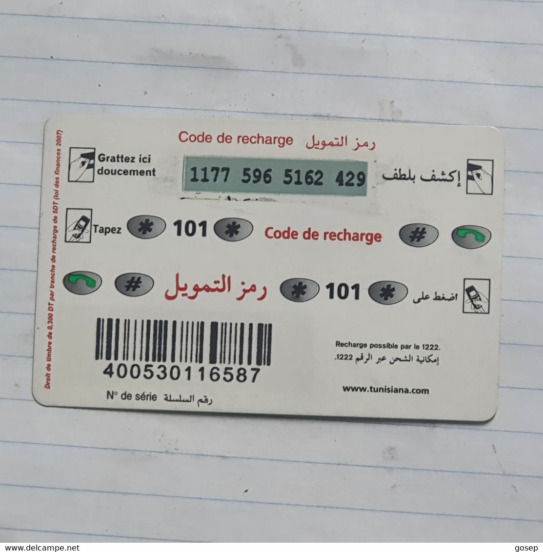 TUNISIA-(TUN-REF-TUN-22A)-GIRL IN CAR-(134)-(1177-596-5162-429)-(look From Out Side Card Barcode)-used Card - Tunisie