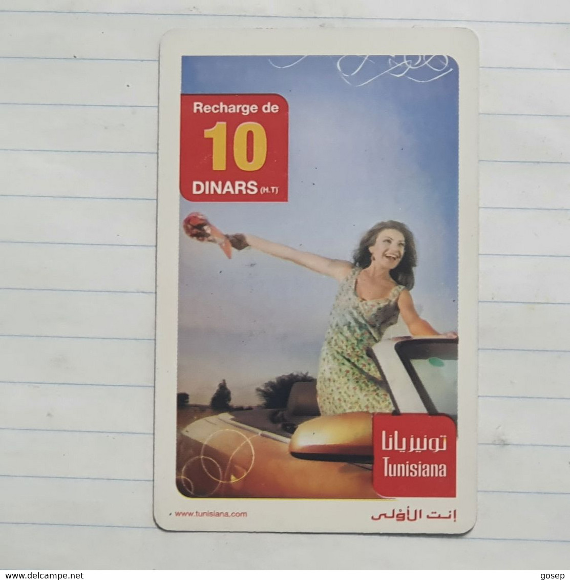 TUNISIA-(TUN-REF-TUN-22A)-GIRL IN CAR-(135)-(1895-674-8267-210)-(look From Out Side Card Barcode)-used Card - Tunesië