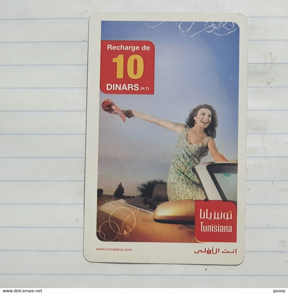TUNISIA-(TUN-REF-TUN-22A)-GIRL IN CAR-(137)-(6014-757-0985-890)-(look From Out Side Card Barcode)-used Card - Tunisie